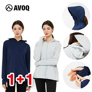 아보크 UV자켓