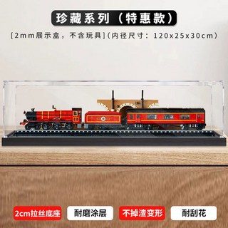 레고 해리포터 76405의 주요 특징