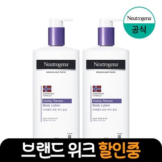 뉴트로지나 NEW 비져블리 리뉴 바디로션, 2개, 450ml 뉴트로지나바디로션