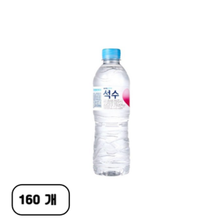 하이트진로 석수, 500ml, 160개