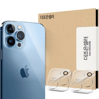 더조은셀러 아이폰 12 시리즈 호환 마블 글라스 카메라 필름, 2개입