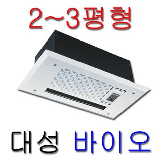 대성바이오 천정형 전기온풍기 사용 모습