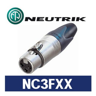 Neutrik NC3FXX 뉴트릭nc3fxx 신형 뉴트릭 캐논암놈, 상세정보참조