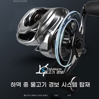 Oscart 오스카트 베이트릴 + 추가스풀 5점대 다운샷 쭈꾸미 선상릴, 오른손, AIR 범용 라인 컵 7단 세미 세라믹 베어링