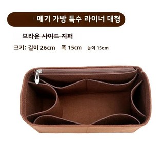 수납 내장 가방 중간 내피 물고기, 9. Catfish Mini Large-C.., 1개