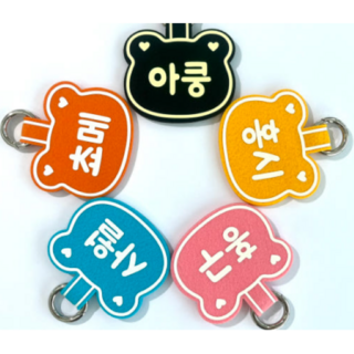 강아지네임택 야광 강아지 이름표 고양이 목걸이 애견 인식표 반려견 명찰 네임트리, 1개, 11번(옐로우+옐로우)