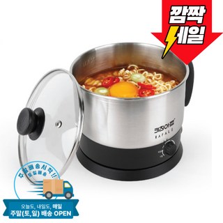 키친아트 라팔 뉴 멀티 포트 1.5, KP-1005FT