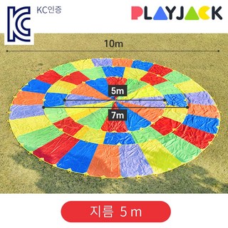 KC인증 낙하산 5m 파라슈트 협동놀이 유아 체육교구, 플레이잭 낙하산 5m