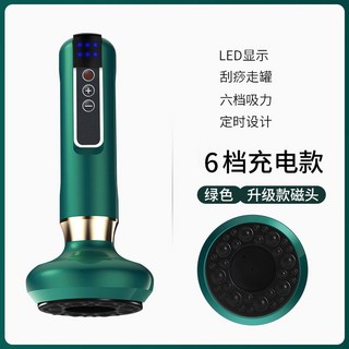 체외충격파 가정용 안마기 전신 화면 릴렉스건 족저 기계 체외 도수치료 상품 충격파 표준, 1 6단 충전식 그린, 그린, 1개
