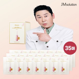 1. 제이엠솔루션 물..