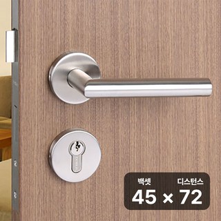 모티스손잡이 도무스 M2907 SS 풀세트