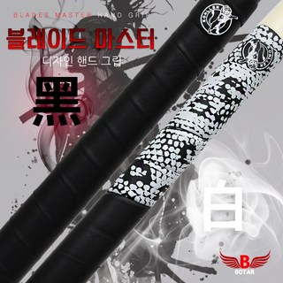 [코차] 보타르/블레이드 마스터 핸드 그립 큐대그립 당구용품/무료배송, 블랙 대표 이미지 - 당구 큐대 추천