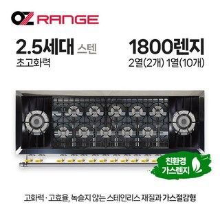 5. 오즈테크 업소용..