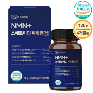 더건강드림 nmn 스페르미딘 피세틴 정