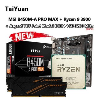 9 더믹스케이블 RYZEN 3900 MSI B450M A 프로 맥스 마더보드, CPU