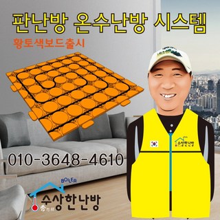 건식 보일러