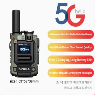 KaYoTom M08 워키토키 장거리 대화 범위 4G LTE POC 네트워크 라디오 SIM 카드 워키토키 양방향 라디오, 1개