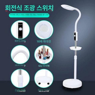 이동식 LED 무영등조명램프 피부과 진료 수술등, 1개, 신형 달걀형 회전 조명 화이트 바퀴포함