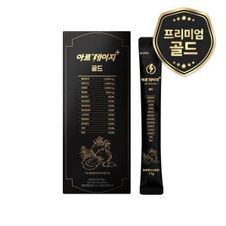 아르게이지 플러스 골드 프리미엄 블랙마카 흑마늘 야관문 아르기닌