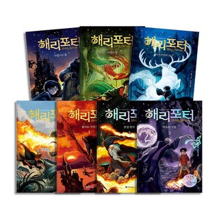 해리포터20주년개정판 양장 세트
