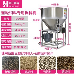배합기 1kg 업소용 25형 분말 혼합기
