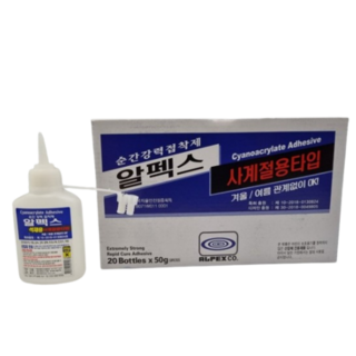 IV* 석부작 석재용 접착제, 20세트