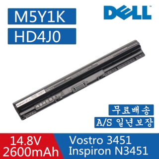 Dell M5Y1K 배터리