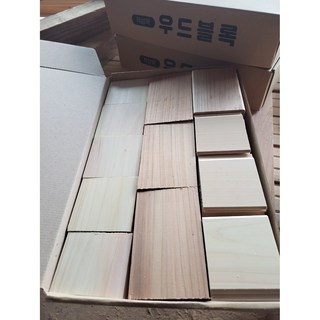 원목 목재 랜덤 자투리박스