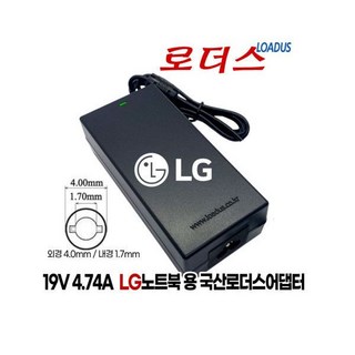 LG 노트북 ADP-90CD 어댑터