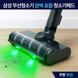 삼성 청소기 VS30D973HRG