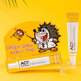 좁쌀 여드름 관리 세럼