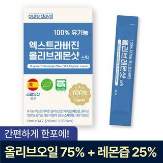 퓨어데이즈 100% 유기농 엑스트라버진 올리브레몬샷 올레샷 스틱, 14개, 20ml