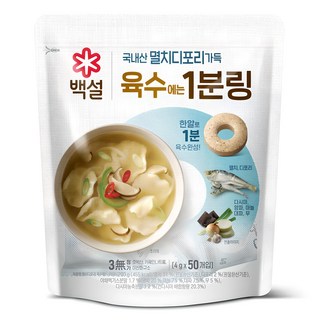 추천5 코인 육수