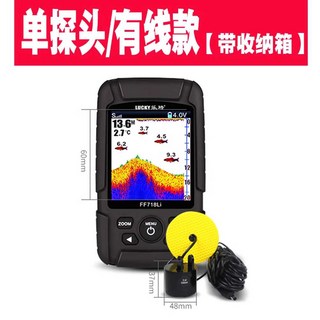 어군탐지기 낚시 수중 어군 탐지기 음파 블루투스, 상세페이지 참고, 1개
