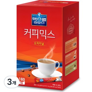 2. 맥스웰하우스 커..
