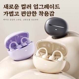 무선 이어폰 M136