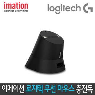 3. 이메이션 충전독..