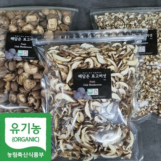 청림농원 참농인 표고버섯