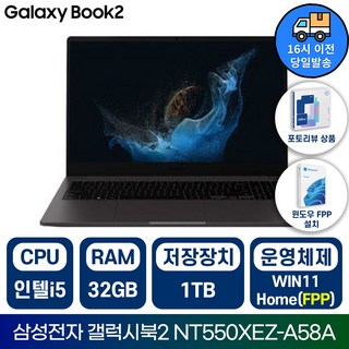 5. 삼성전자 갤럭시..