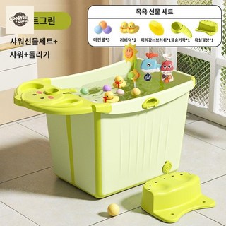 목욕통 목욕통 목욕 놀이 접이식 목욕통 가정용 욕조 이동식 욕조, (목욕세트)민트+⭐샤워세트⭐+샤워젤+목욕스툴, 1개