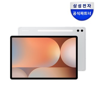 3. 삼성전자 갤럭시..