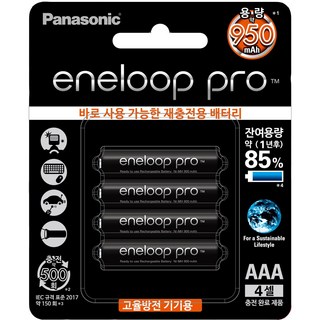 파나소닉 에네루프 프로 AAA 충전지