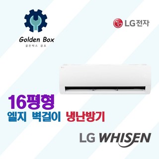 LG 휘센 벽걸이형 에어컨