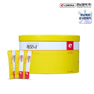 레모나 상품 이미지
