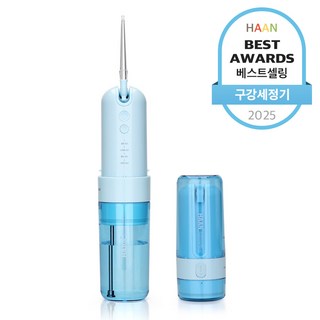 한경희 아쿠아젯 HO-T3300 휴대용 무선 구강세정기 – 아쿠아블루 waterpik 한경희 아쿠아젯 HO-T3300 휴대용 무선 구강세정기 – 아쿠아블루 waterpik