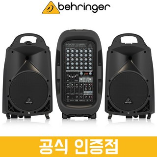 [공식 인증점] 베링거 PPA2000BT 2000W 8채널 이동형 포터블 앰프 스피커 선박용앰프