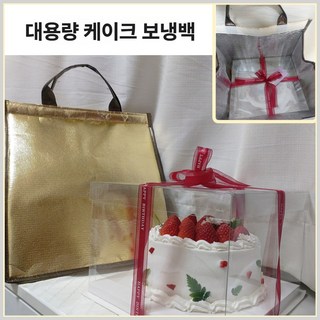 이홈베이킹 민트화이트 피크닉 보온보냉백