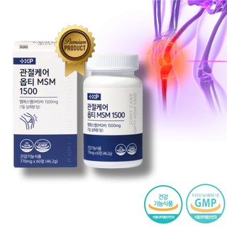 김연자 관절보궁 정품 가격 대체 상품 옵티msm 1500 관절 연골 통증 염증 영양제, 2세트, 120회분