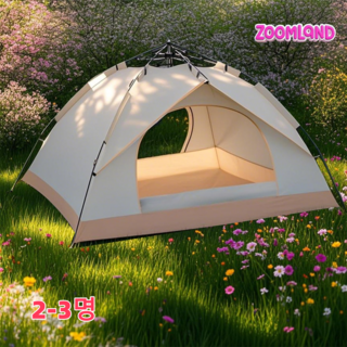 Zoomland 캠핑야외 방수 전자동 원터치 텐트 등산 장비 옥스포드 천 원터치 그늘막 내수압 방수 이중루프 텐트, 2인, 흰색