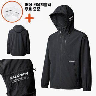 살로몬 바람막이